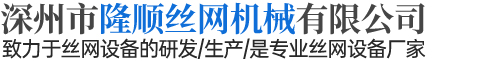 石家莊兌誠倉儲設備銷售有限公司